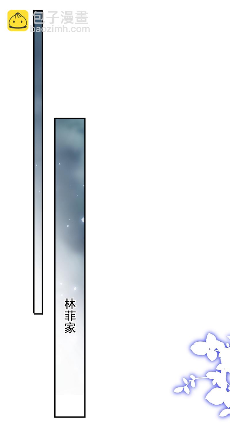 第173话 那家伙又欺负你了？-第176话