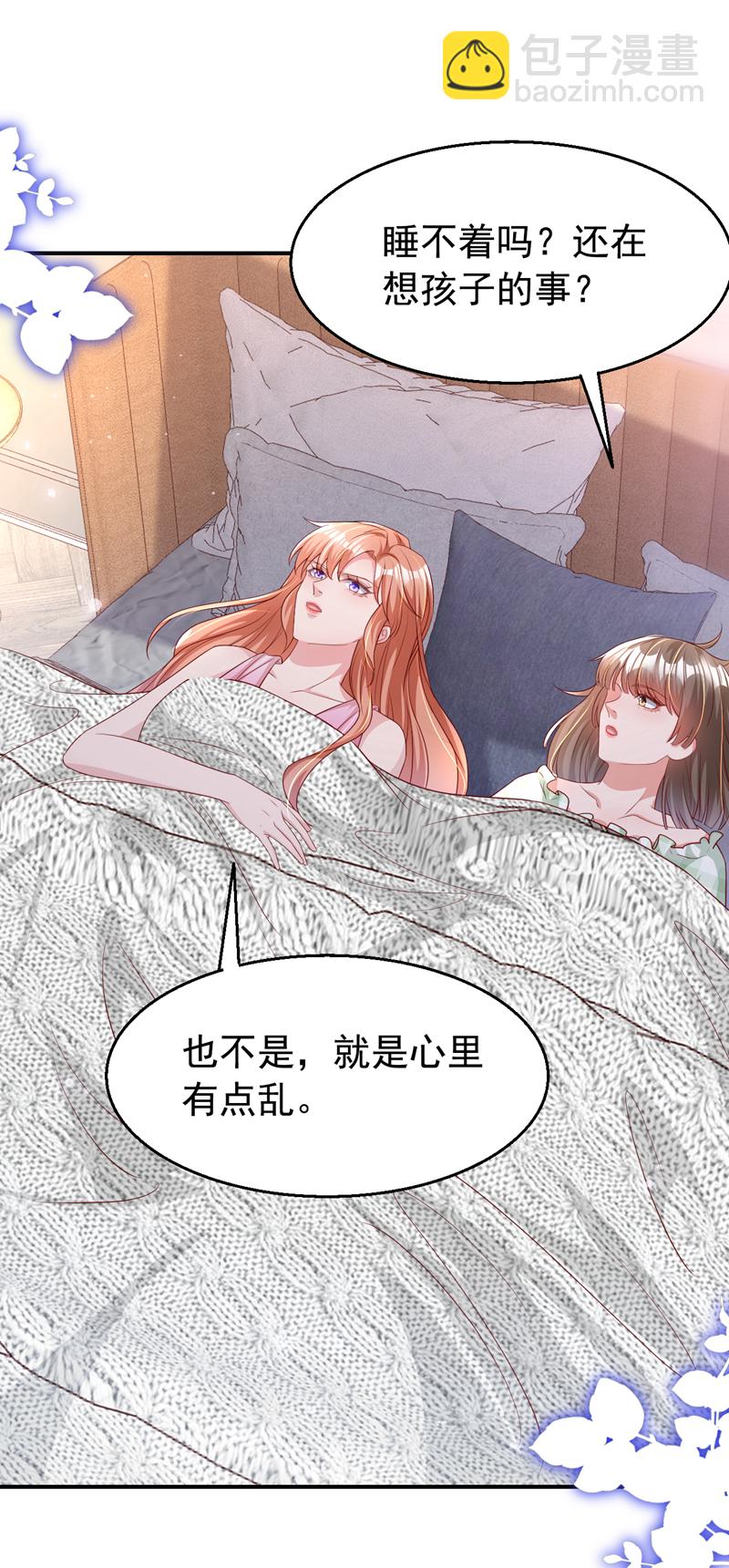 第173话 那家伙又欺负你了？-第176话