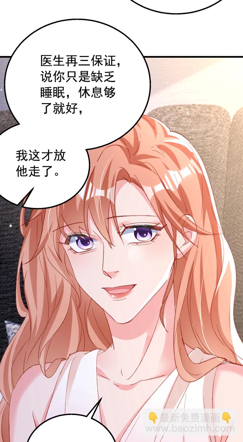 第173话 那家伙又欺负你了？-第176话