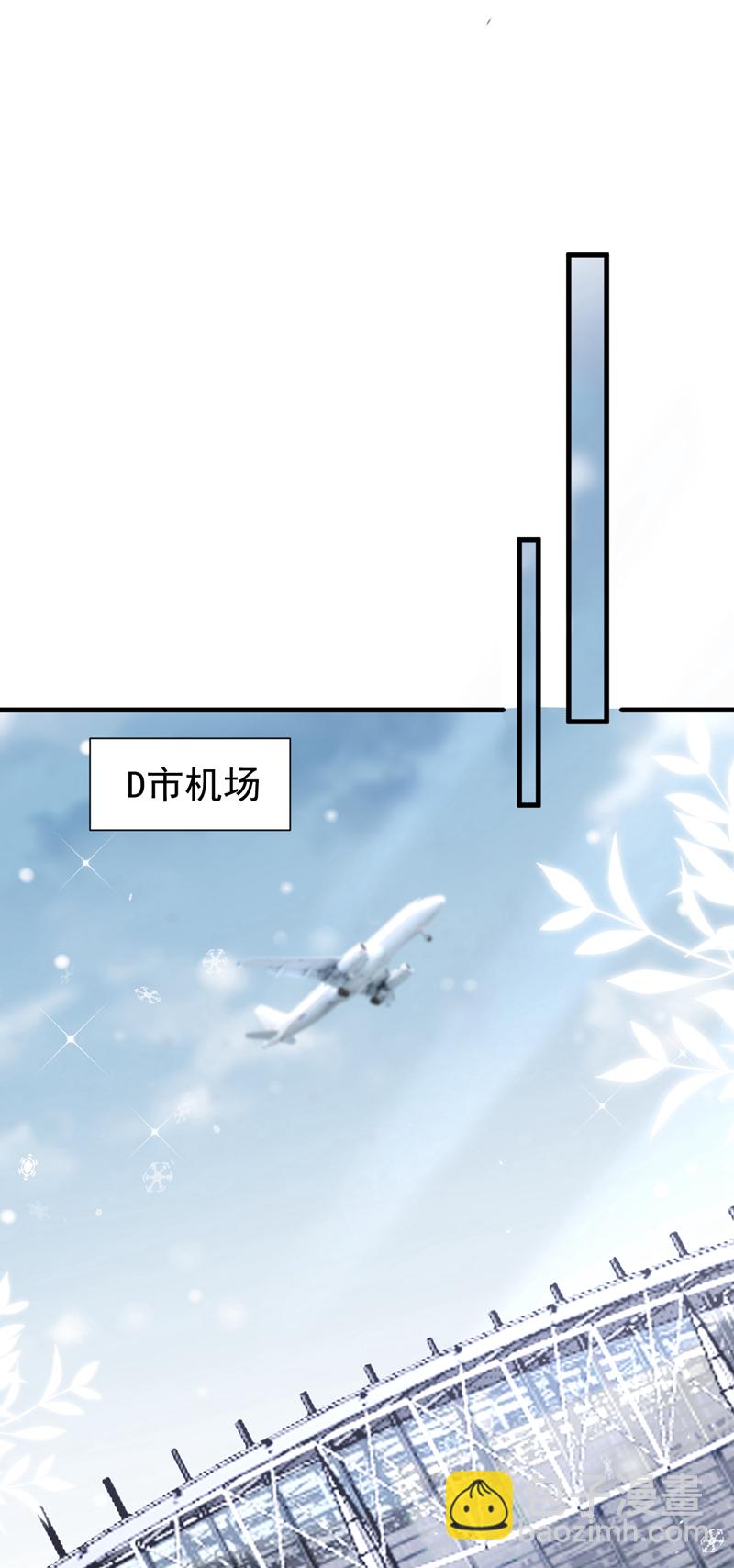 第175话 我跟她一起去-第178话