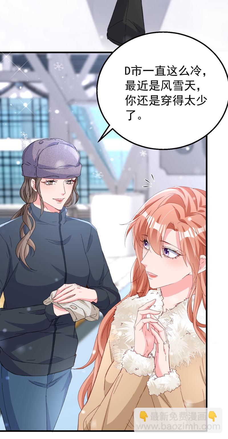 第175话 我跟她一起去-第178话