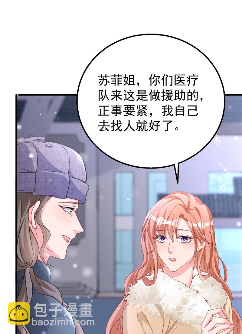 第175话 我跟她一起去-第178话