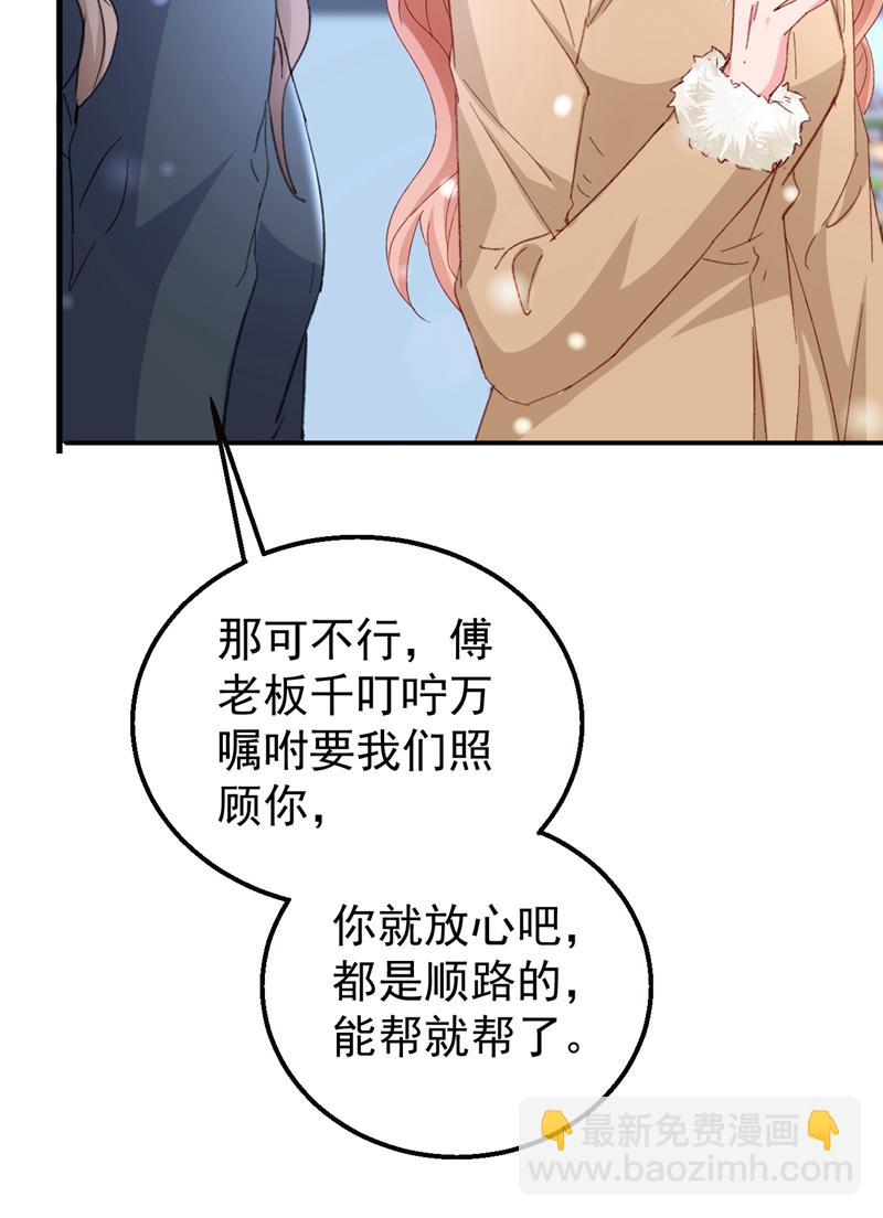 第175话 我跟她一起去-第178话