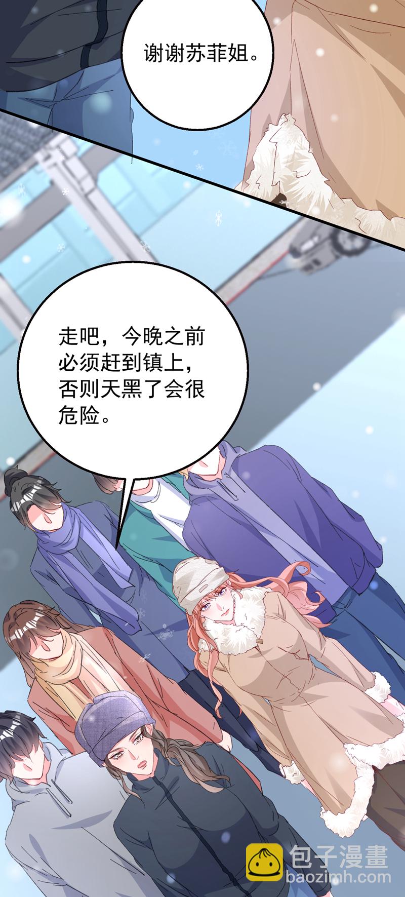 第175话 我跟她一起去-第178话
