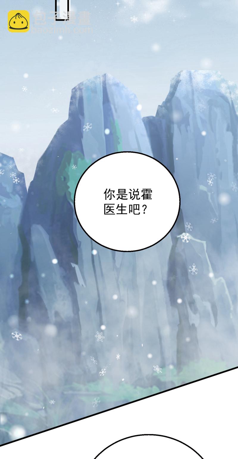 第175话 我跟她一起去-第178话