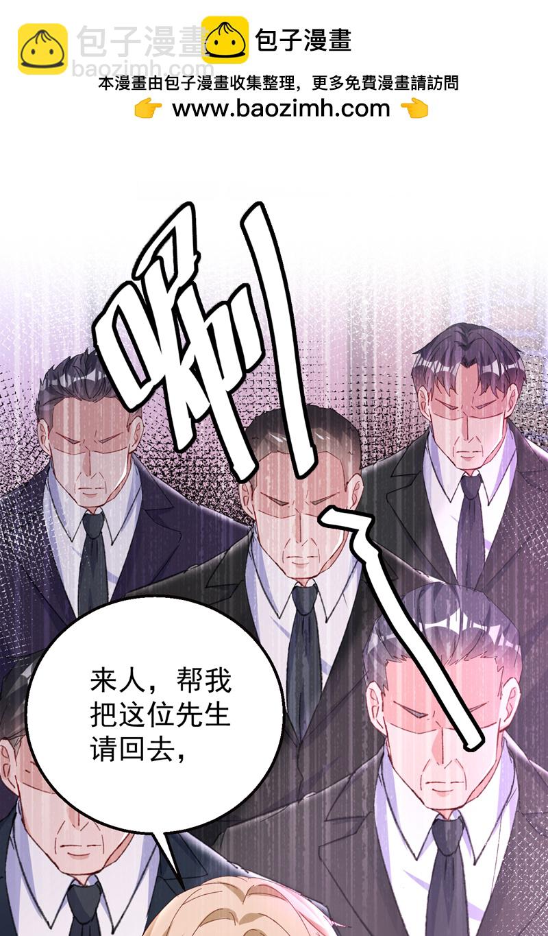 第175话 我跟她一起去-第178话