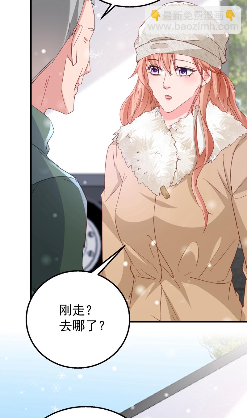 第175话 我跟她一起去-第178话