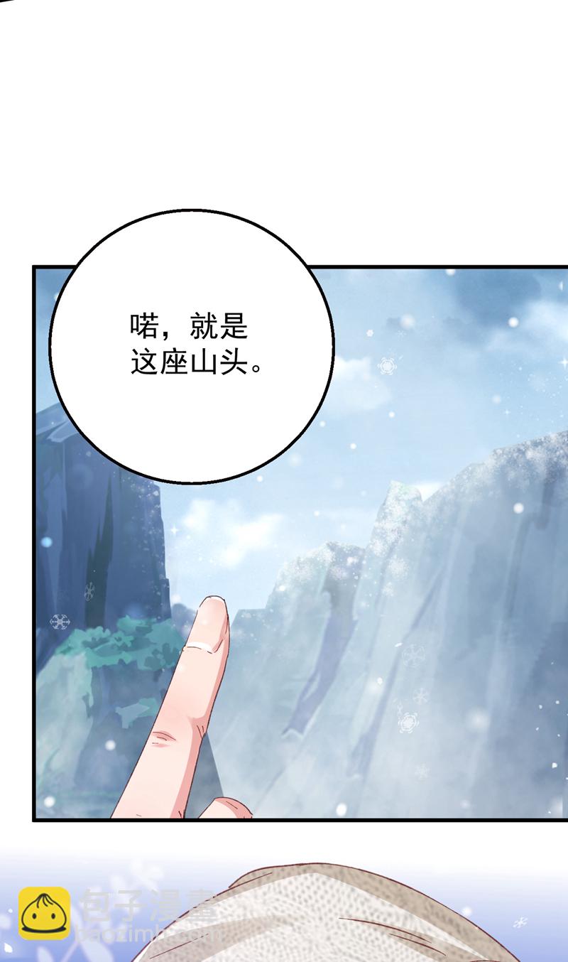 第175话 我跟她一起去-第178话