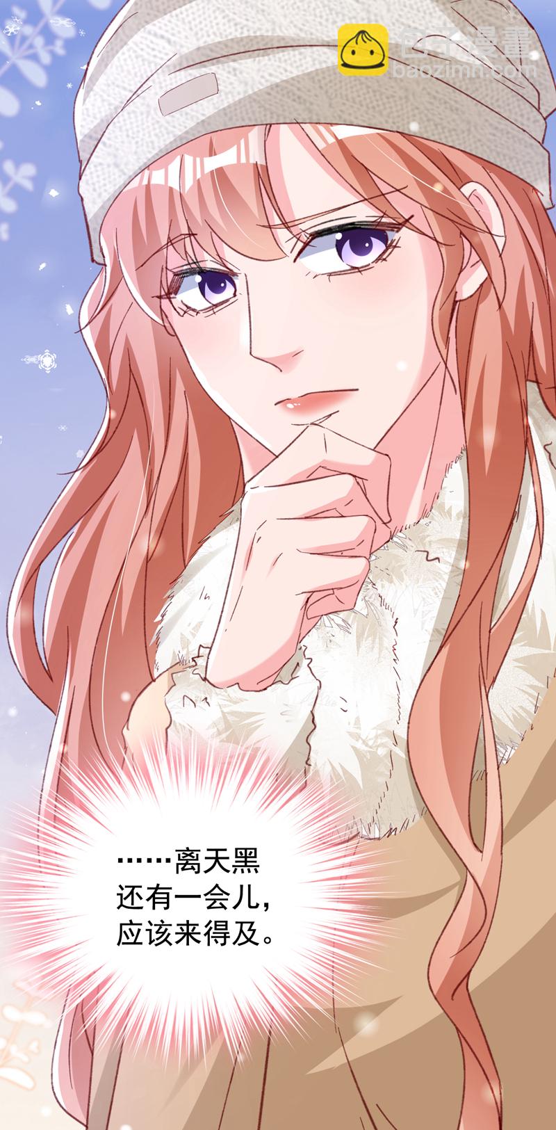 第175话 我跟她一起去-第178话