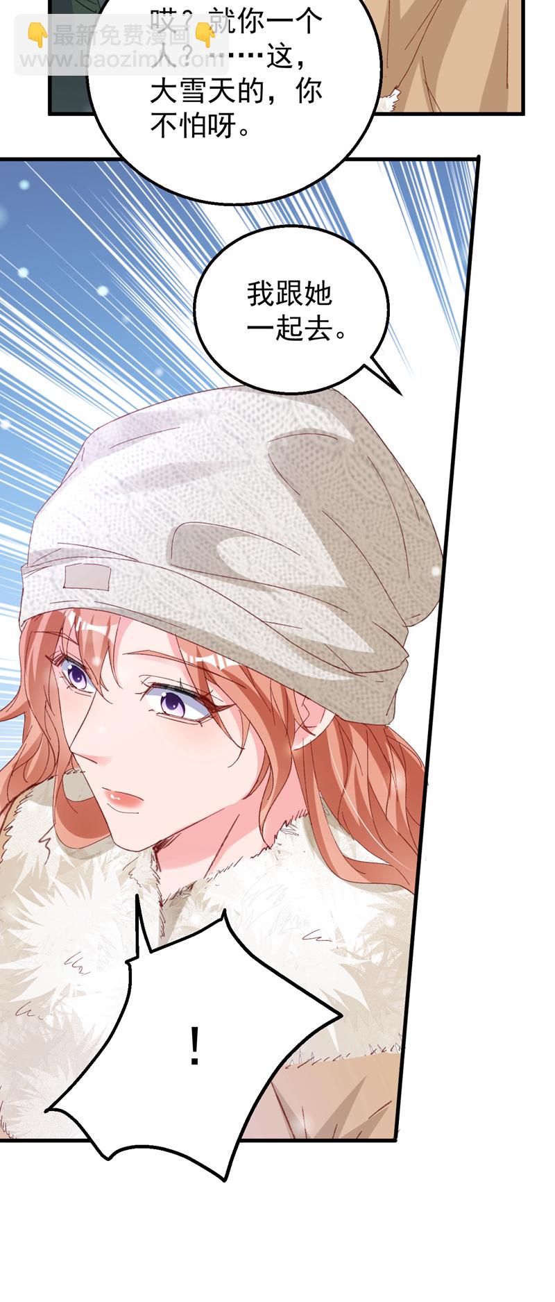 第175话 我跟她一起去-第178话