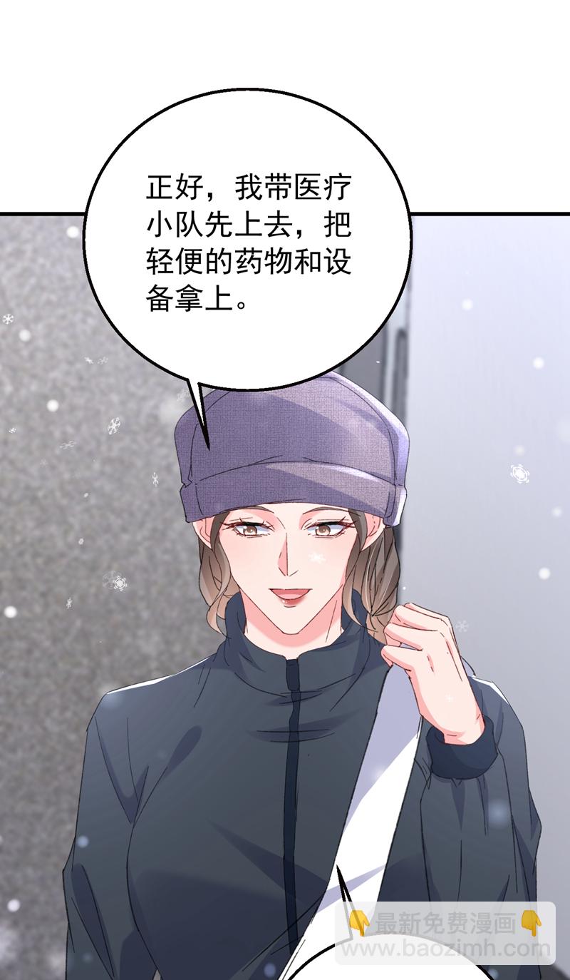 第175话 我跟她一起去-第178话