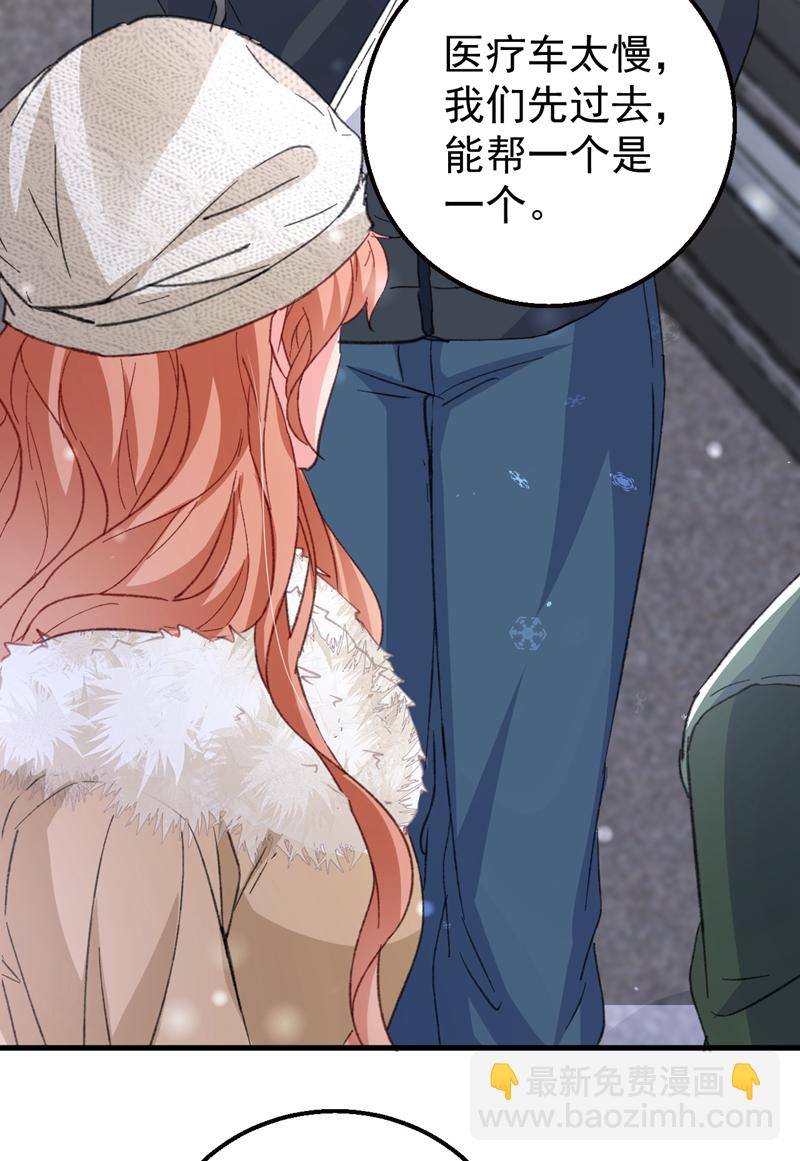 第175话 我跟她一起去-第178话