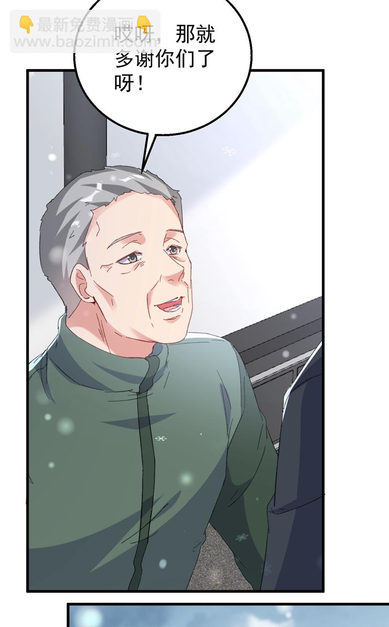 第175话 我跟她一起去-第178话