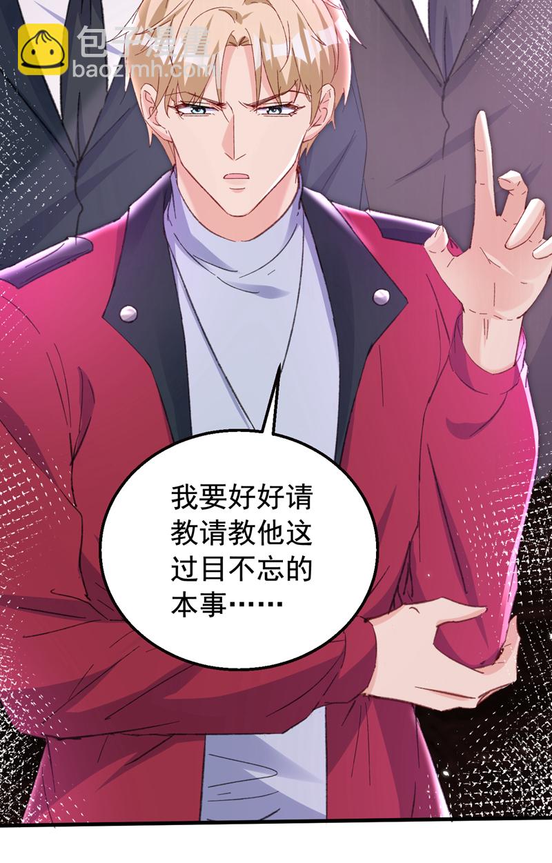 第175话 我跟她一起去-第178话