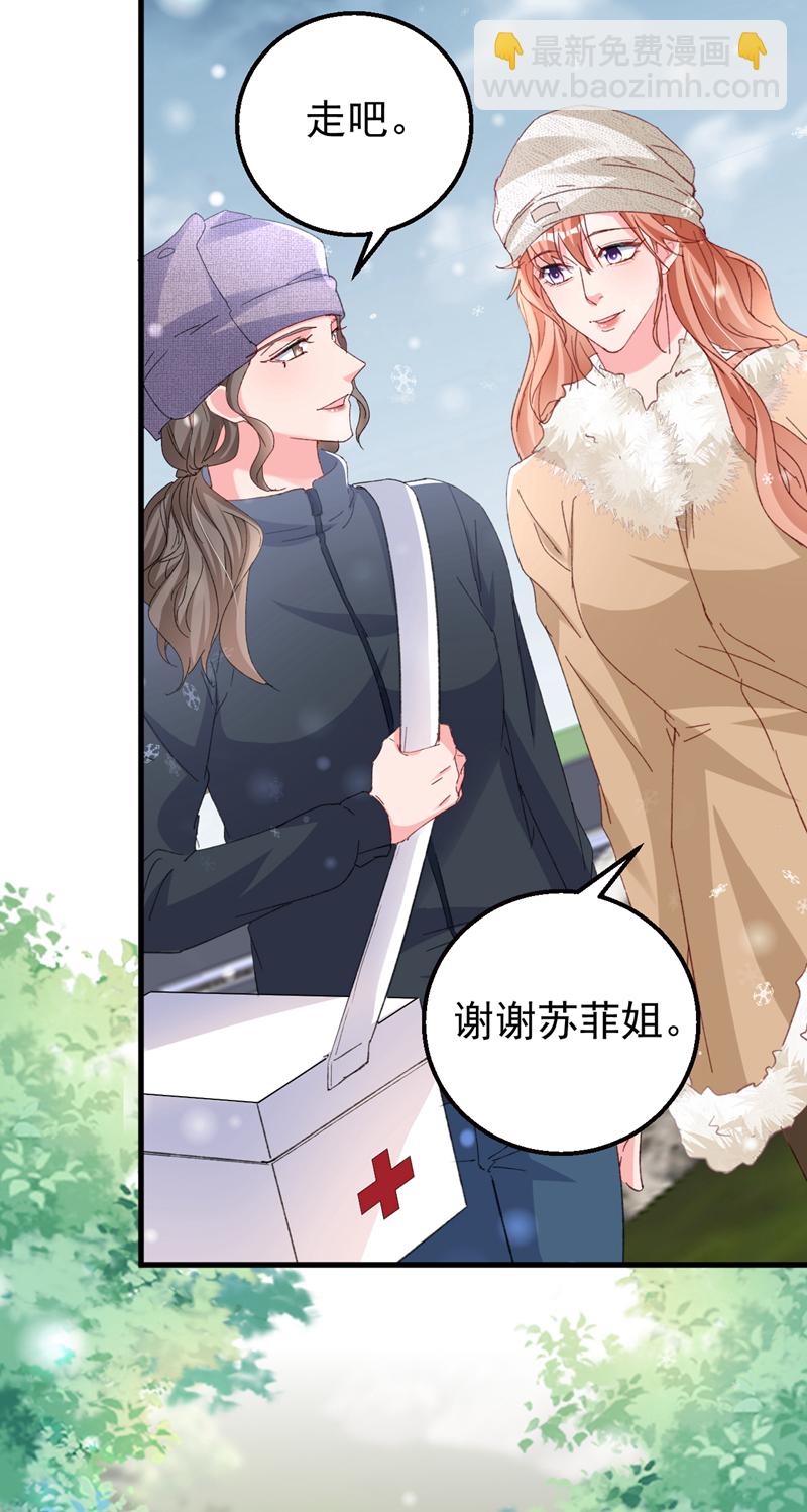 第175话 我跟她一起去-第178话