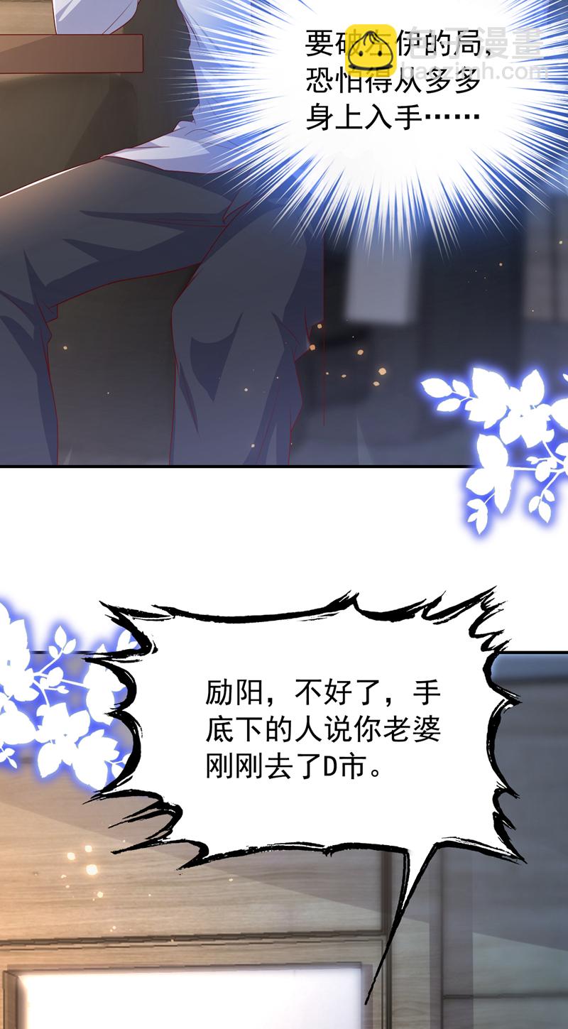 第175话 我跟她一起去-第178话