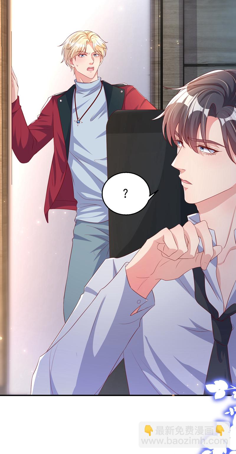 第175话 我跟她一起去-第178话