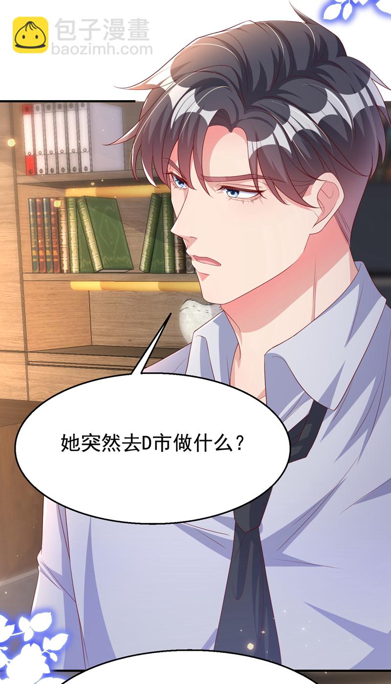 第175话 我跟她一起去-第178话