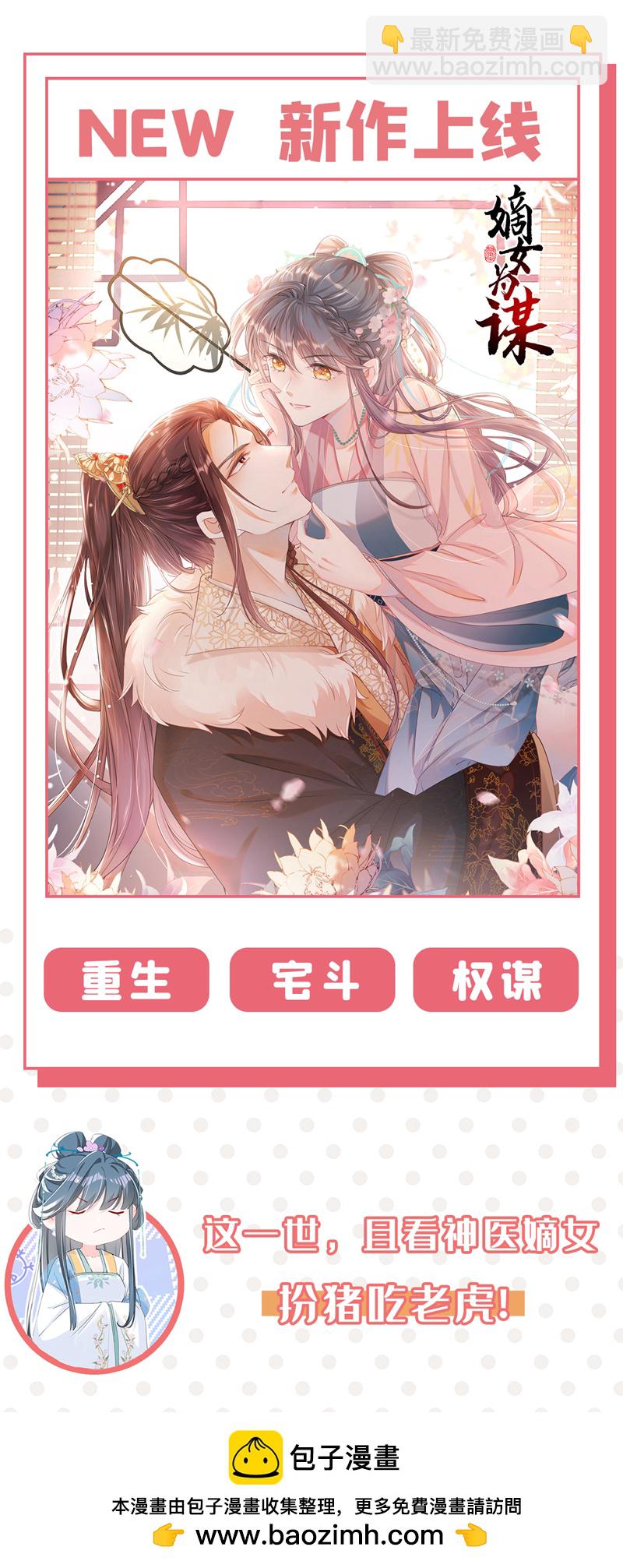 第175话 我跟她一起去-第178话