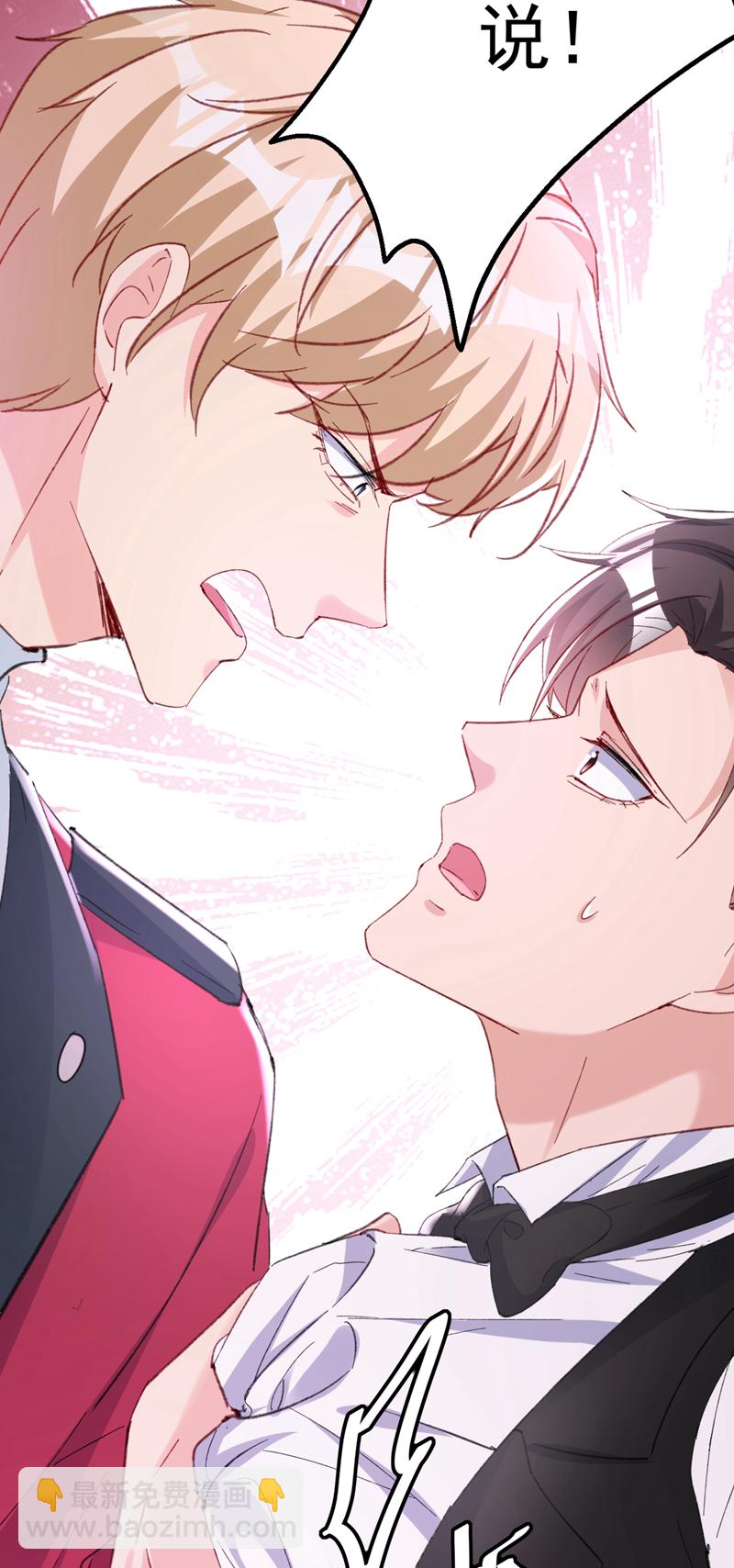 第175话 我跟她一起去-第178话
