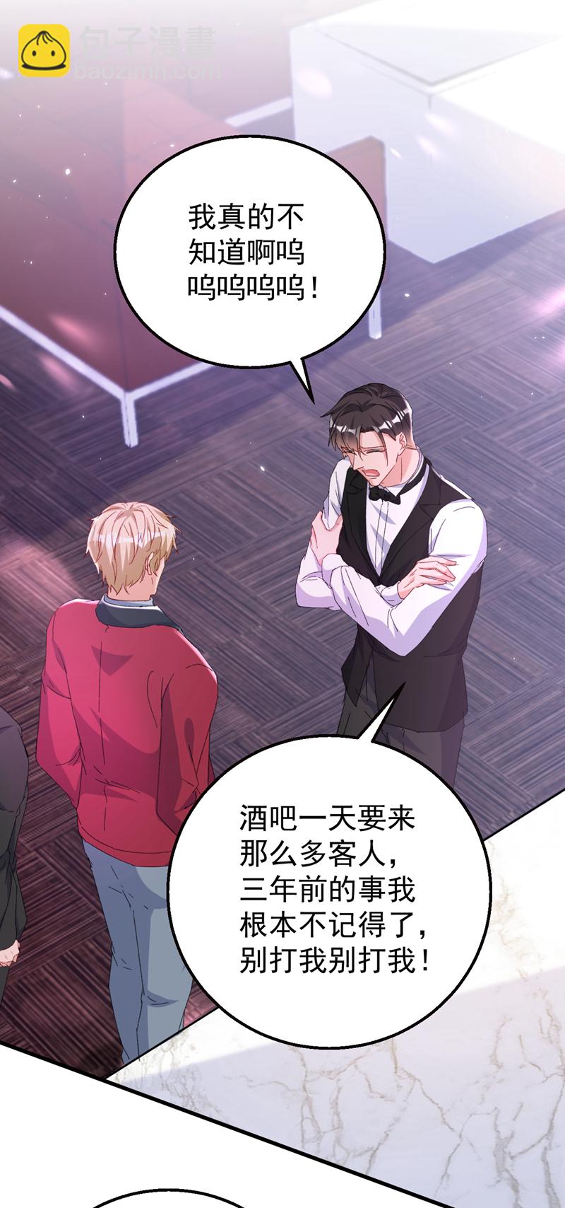 第175话 我跟她一起去-第178话