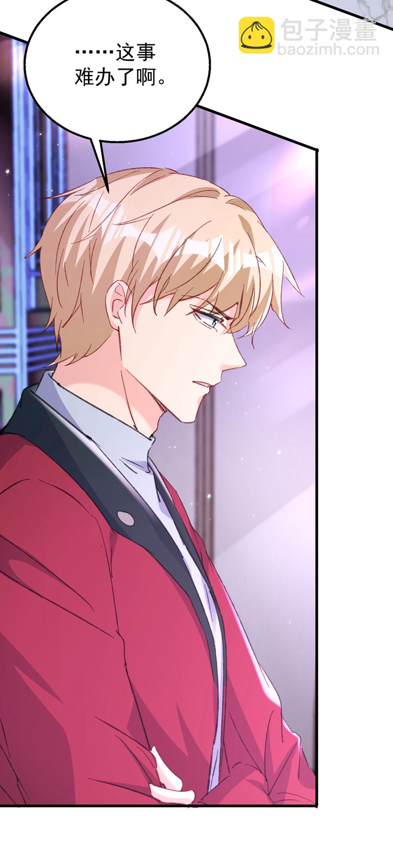 第175话 我跟她一起去-第178话