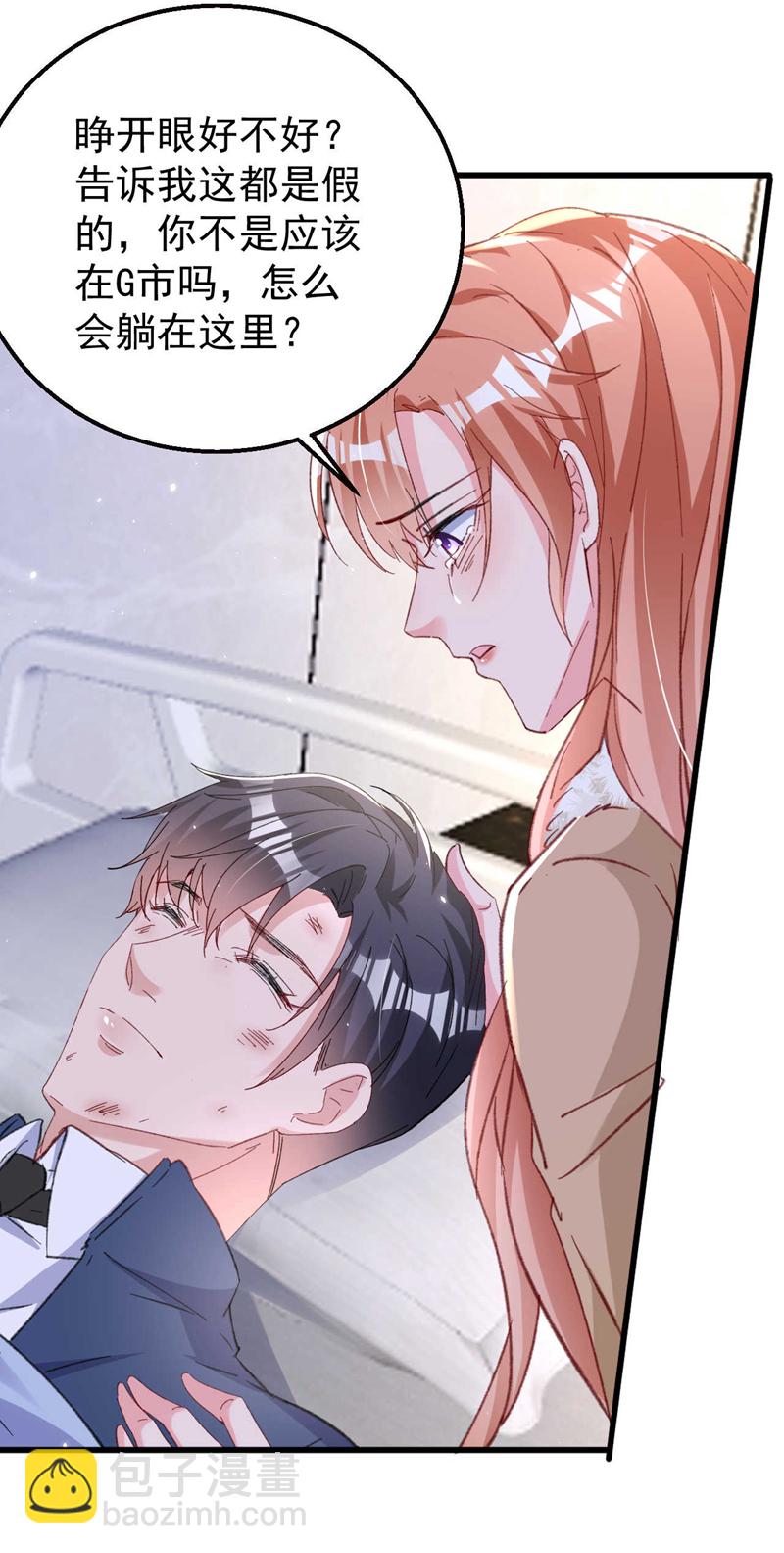 第177话 陆励阳，你快醒醒&hellip;-第180话