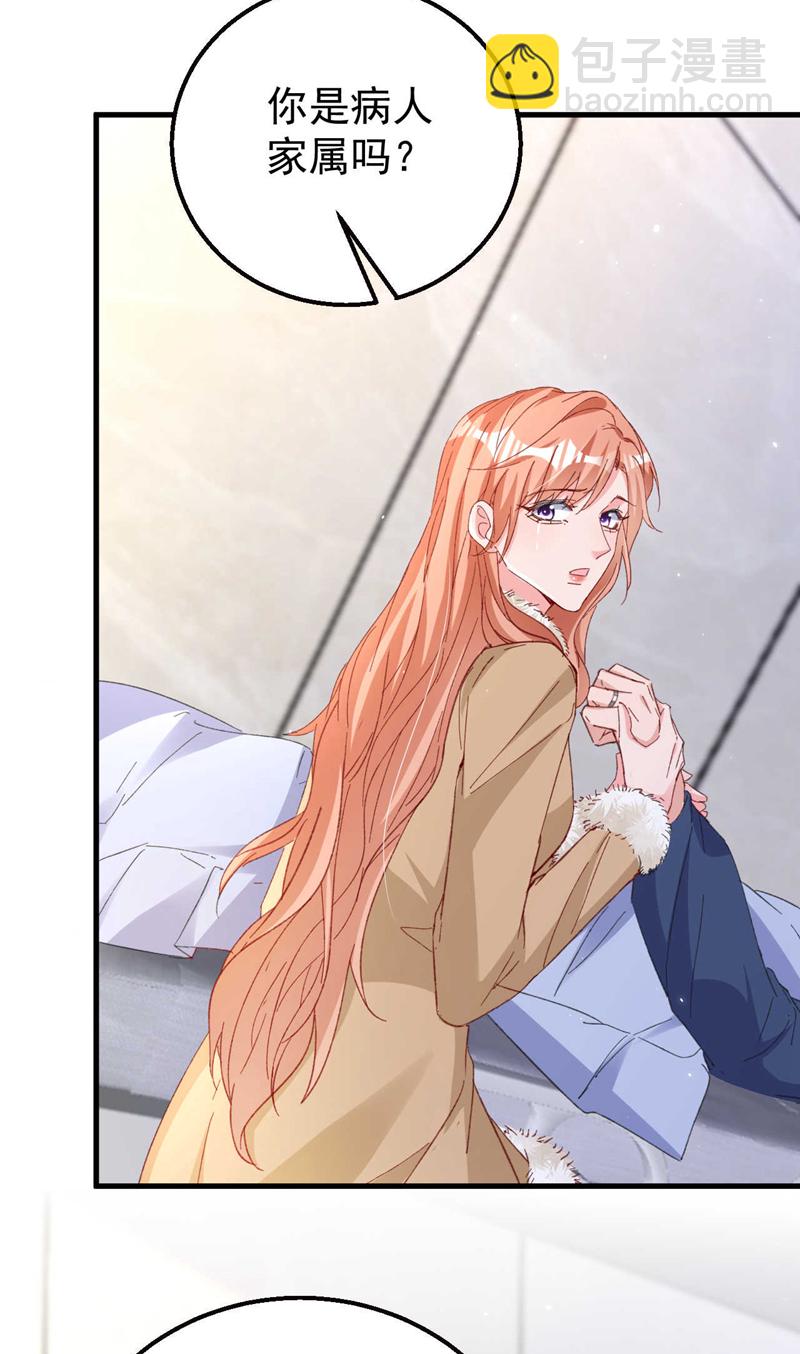 第177话 陆励阳，你快醒醒&hellip;-第180话