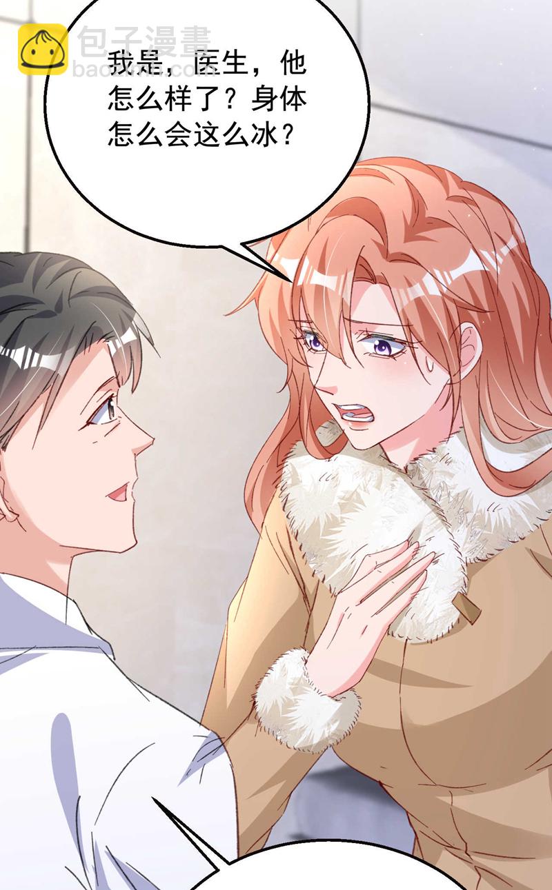 第177话 陆励阳，你快醒醒&hellip;-第180话