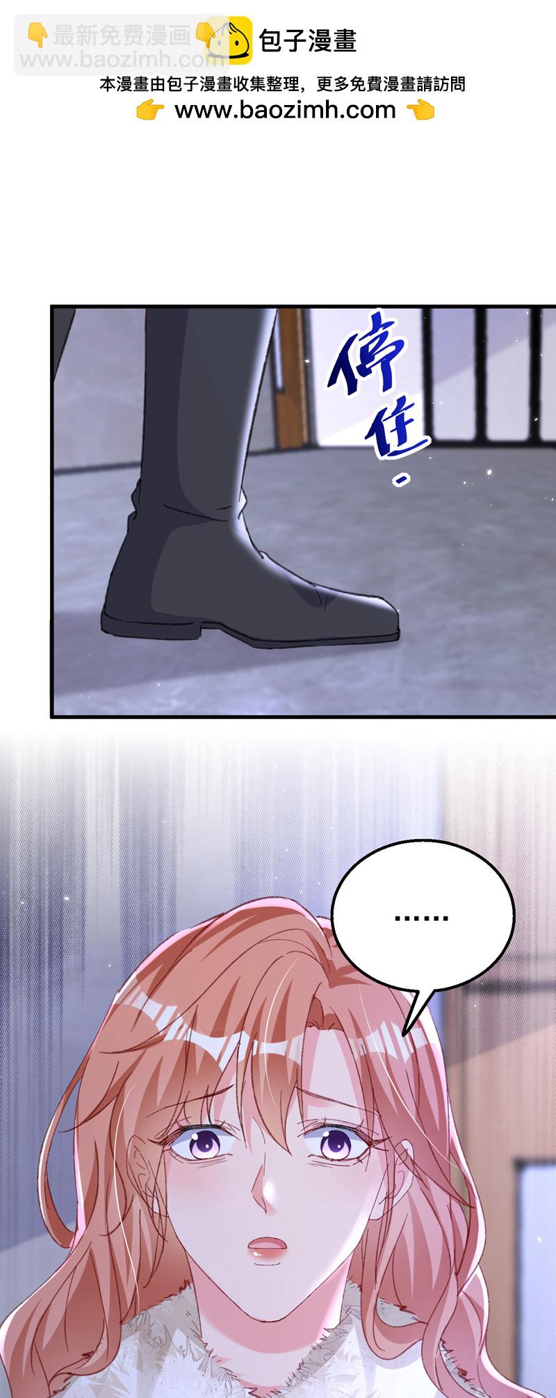 第177话 陆励阳，你快醒醒&hellip;-第180话