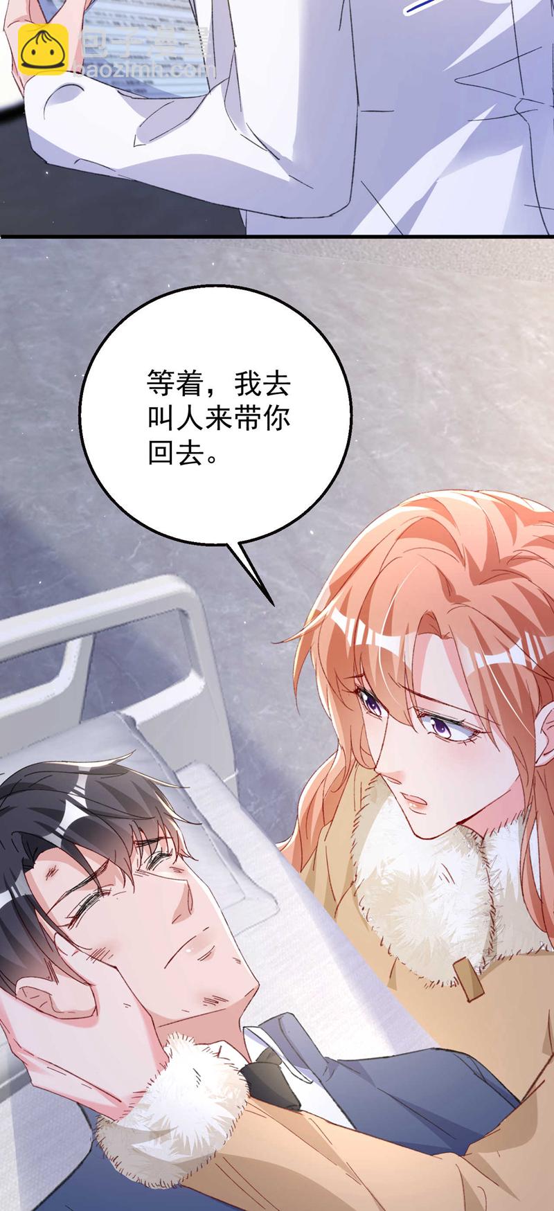 第177话 陆励阳，你快醒醒&hellip;-第180话