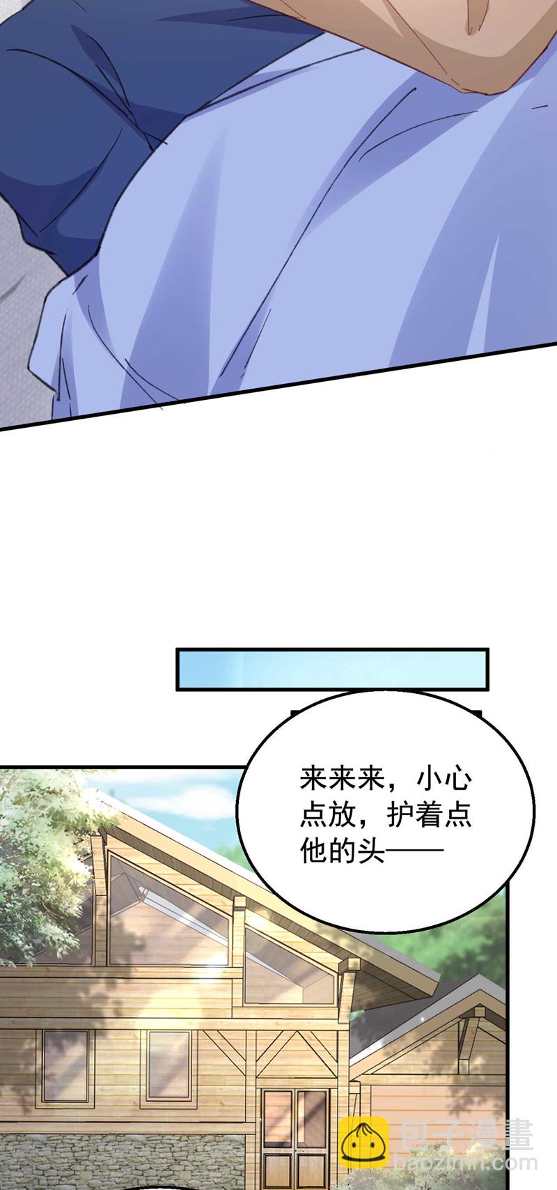 第177话 陆励阳，你快醒醒&hellip;-第180话