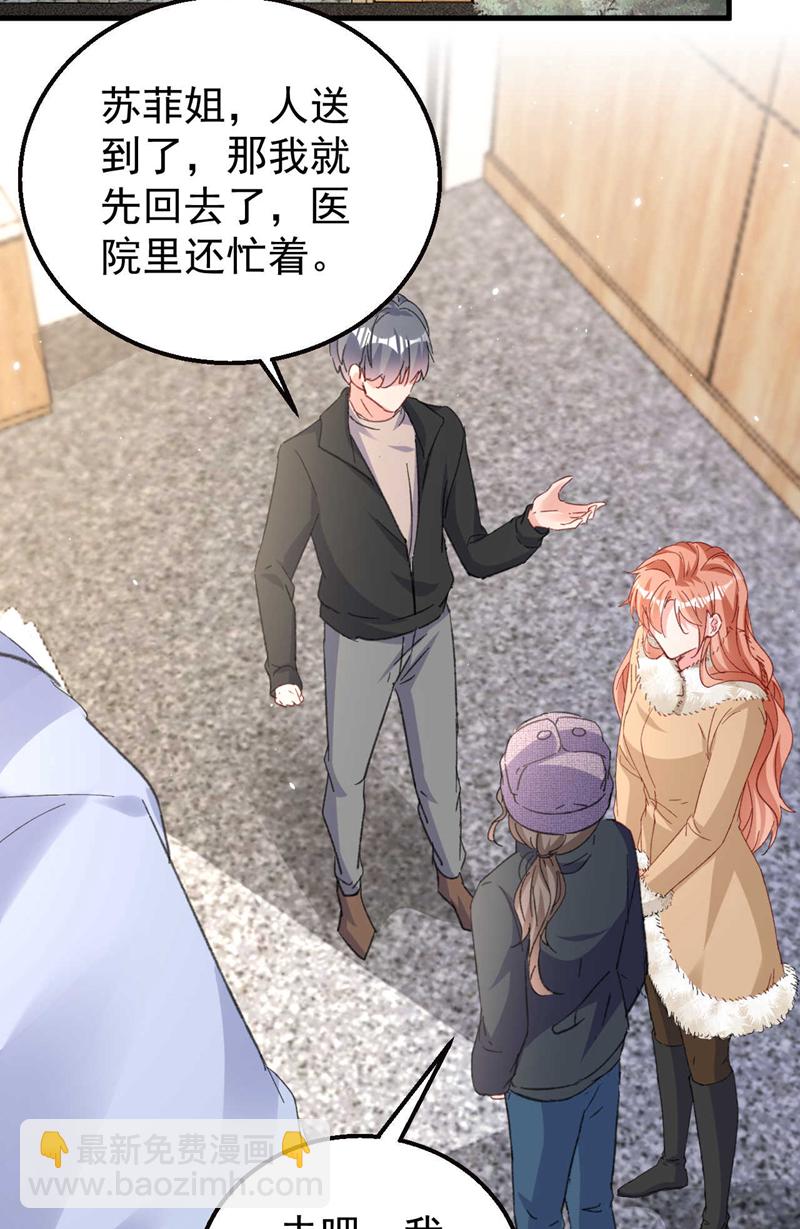 第177话 陆励阳，你快醒醒&hellip;-第180话