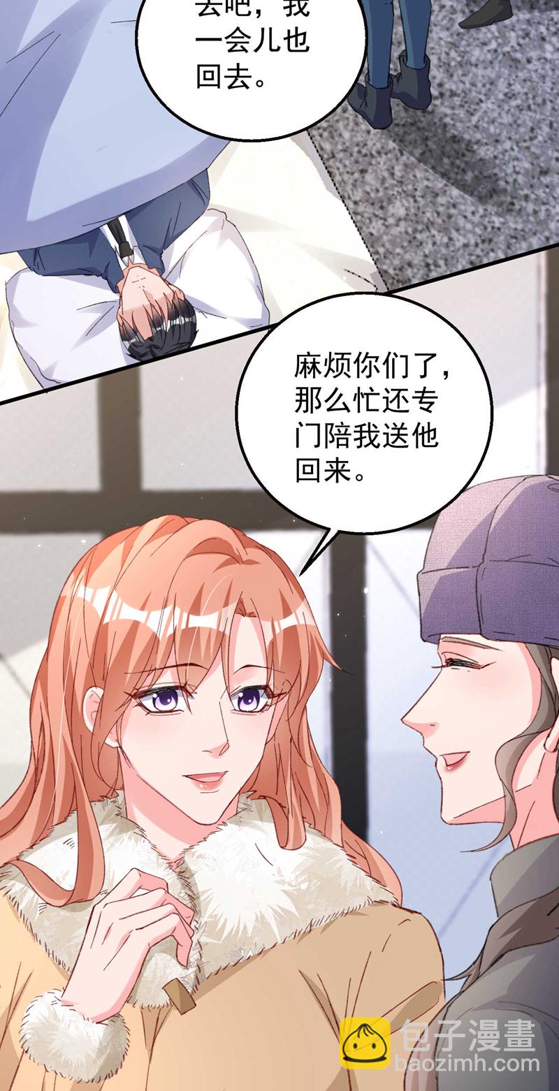 第177话 陆励阳，你快醒醒&hellip;-第180话