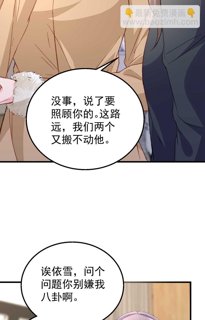 第177话 陆励阳，你快醒醒&hellip;-第180话