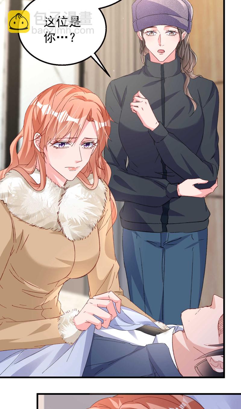 第177话 陆励阳，你快醒醒&hellip;-第180话