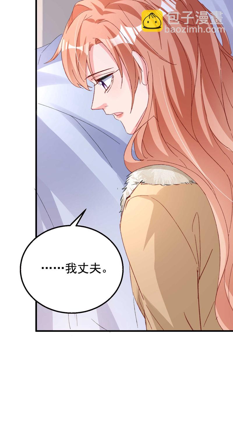 第177话 陆励阳，你快醒醒&hellip;-第180话