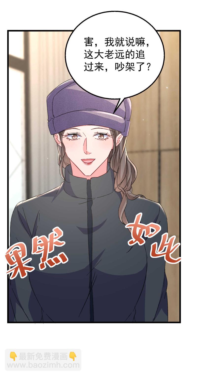 第177话 陆励阳，你快醒醒&hellip;-第180话