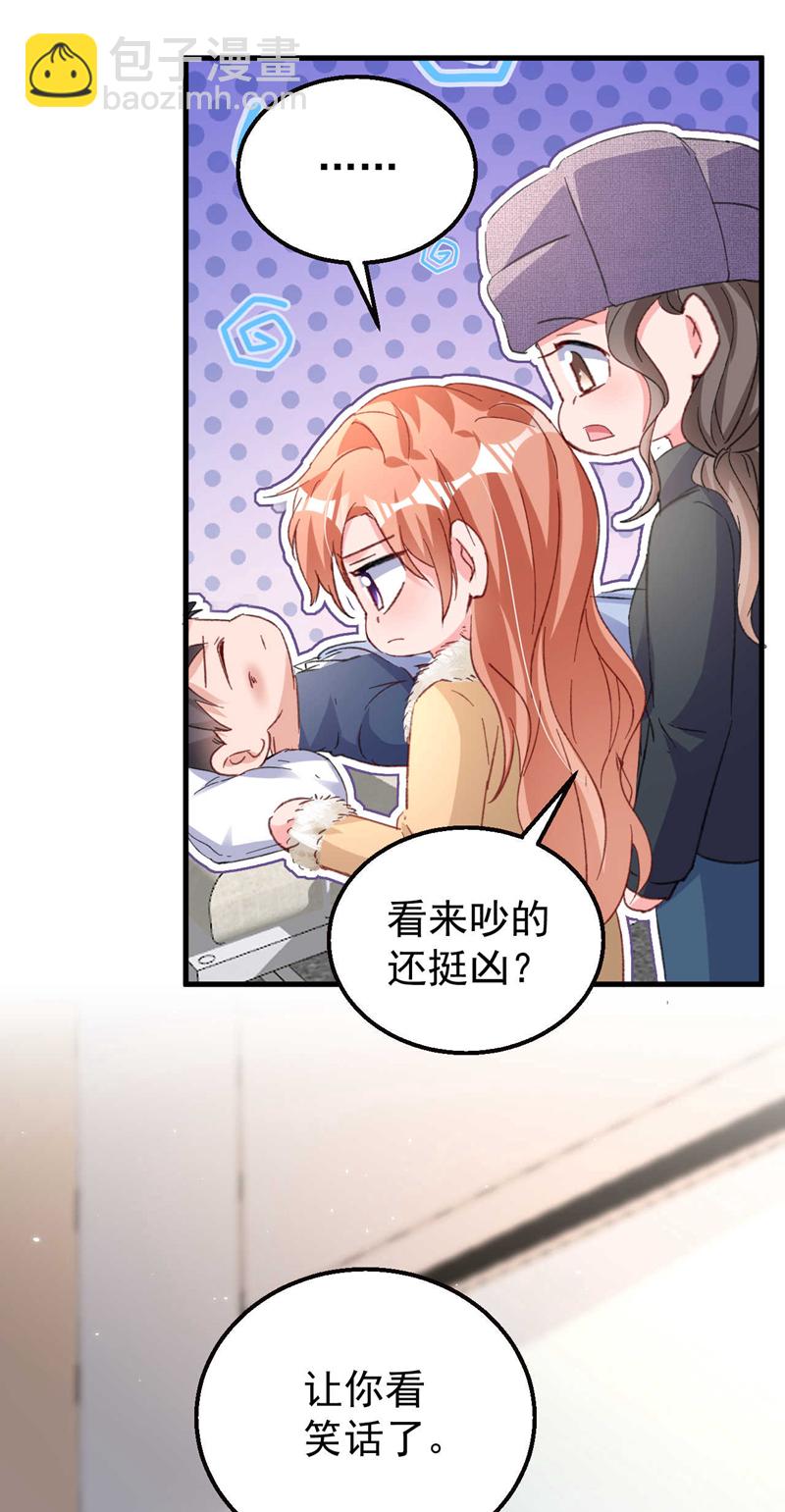 第177话 陆励阳，你快醒醒&hellip;-第180话