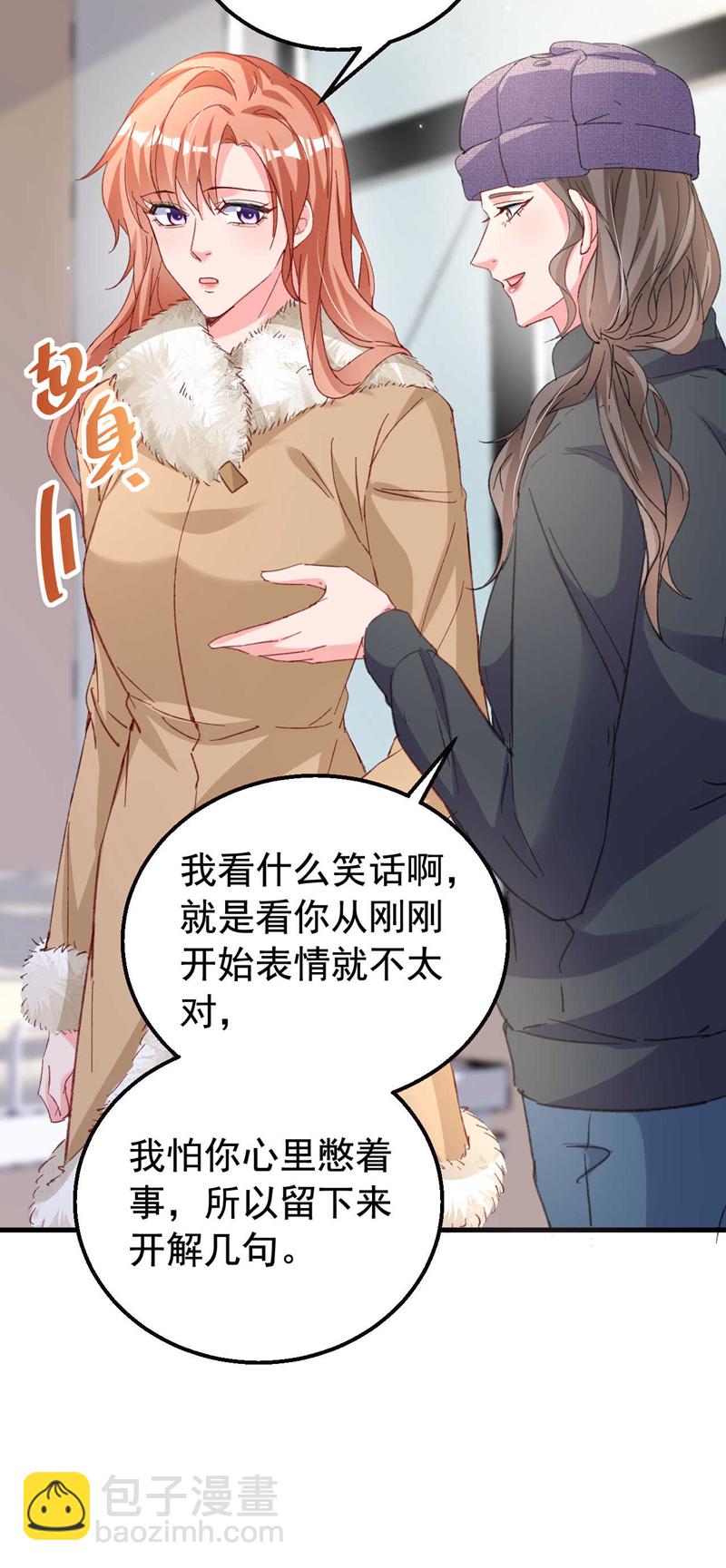 第177话 陆励阳，你快醒醒&hellip;-第180话