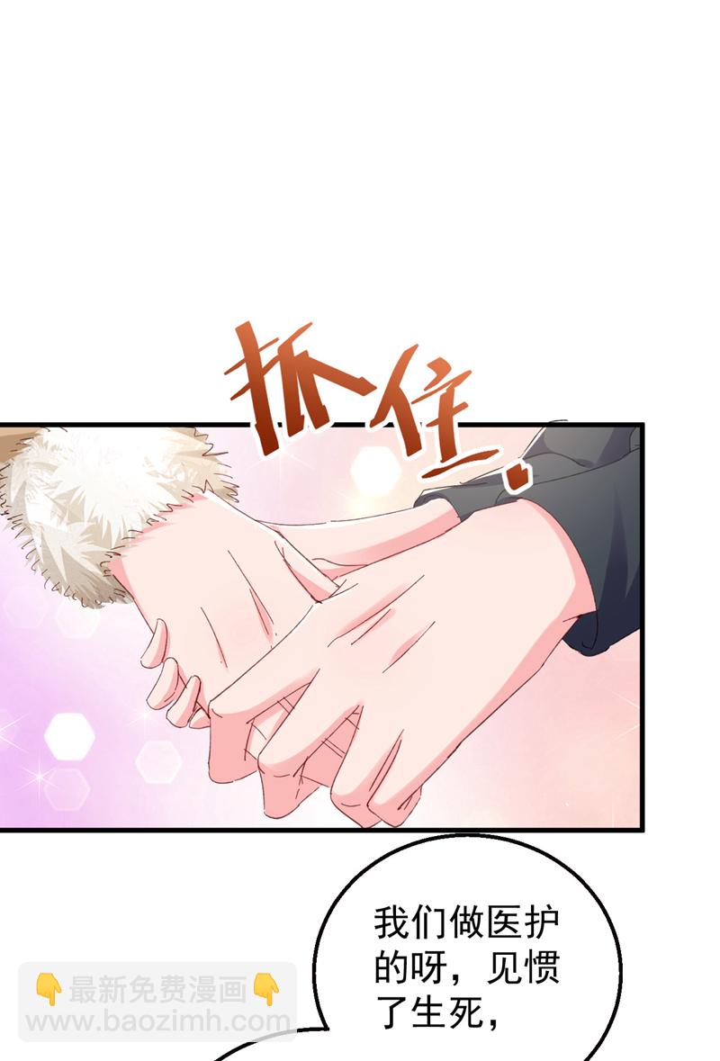 第177话 陆励阳，你快醒醒&hellip;-第180话