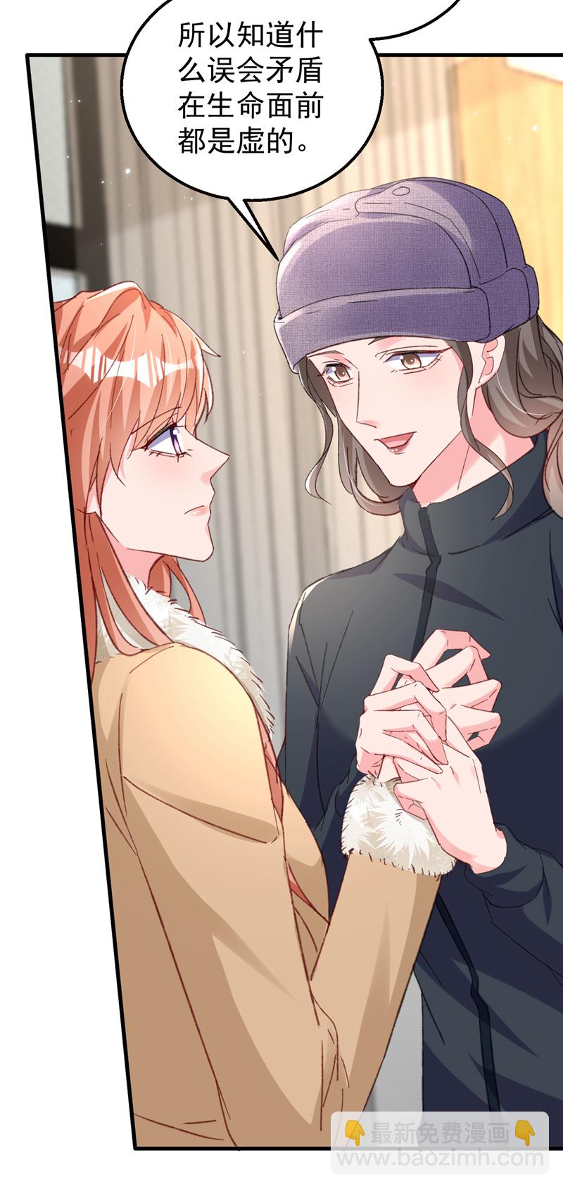 第177话 陆励阳，你快醒醒&hellip;-第180话