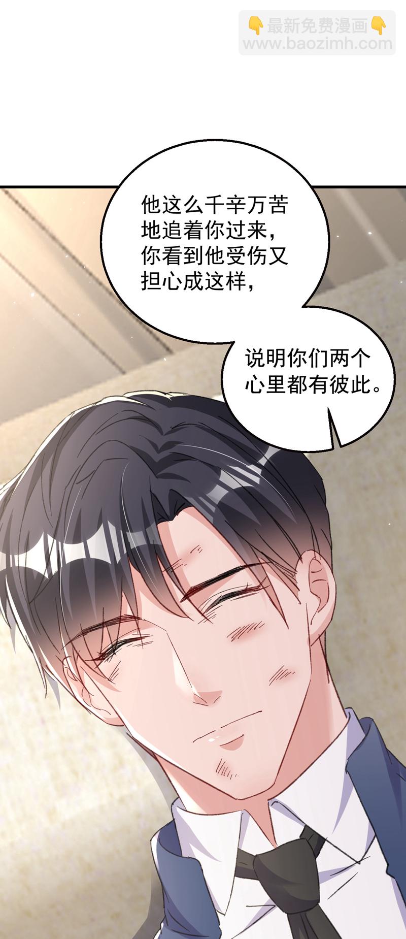 第177话 陆励阳，你快醒醒&hellip;-第180话