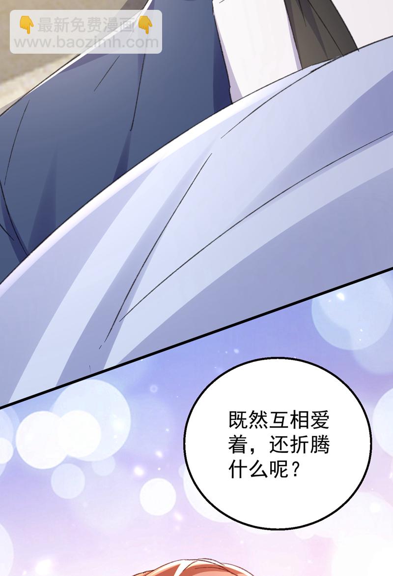 第177话 陆励阳，你快醒醒&hellip;-第180话