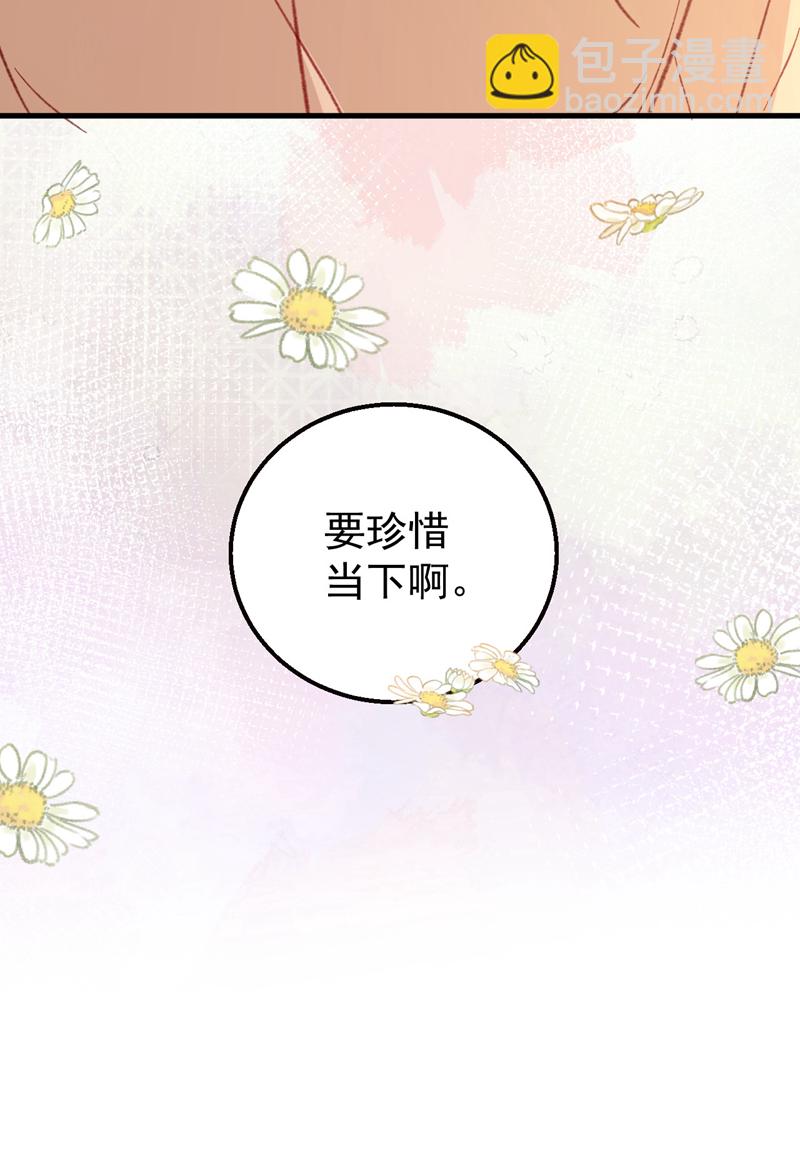 第177话 陆励阳，你快醒醒&hellip;-第180话