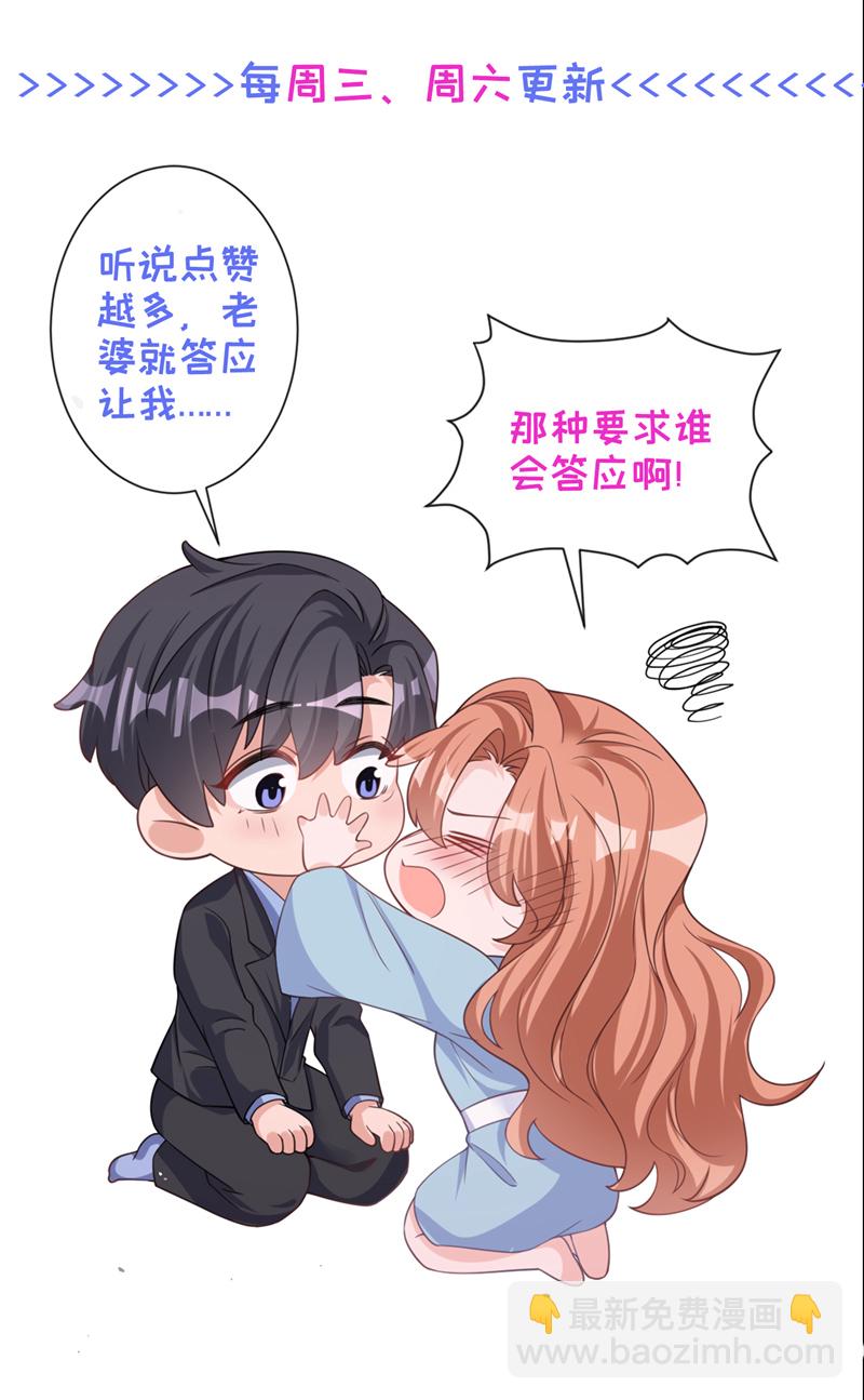 第177话 陆励阳，你快醒醒&hellip;-第180话
