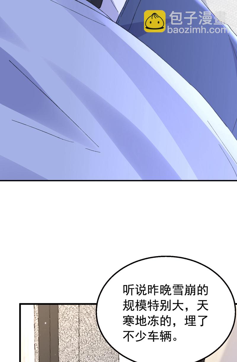第177话 陆励阳，你快醒醒&hellip;-第180话