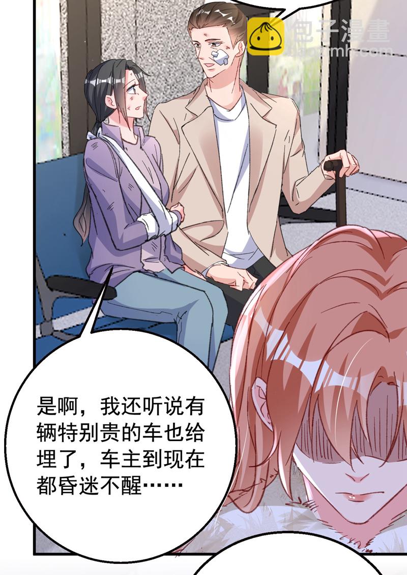 第177话 陆励阳，你快醒醒&hellip;-第180话