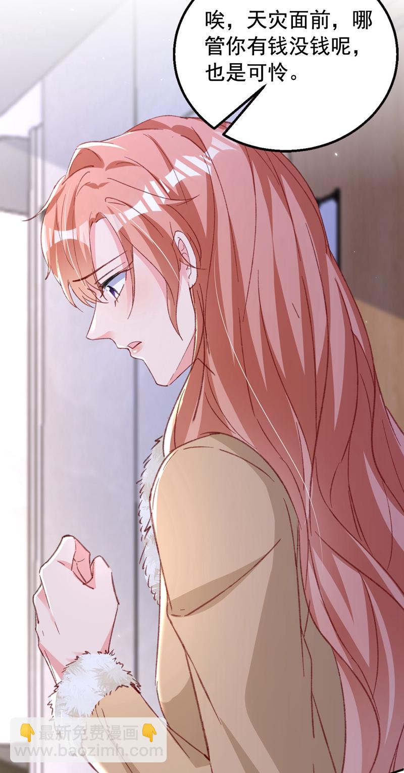 第177话 陆励阳，你快醒醒&hellip;-第180话