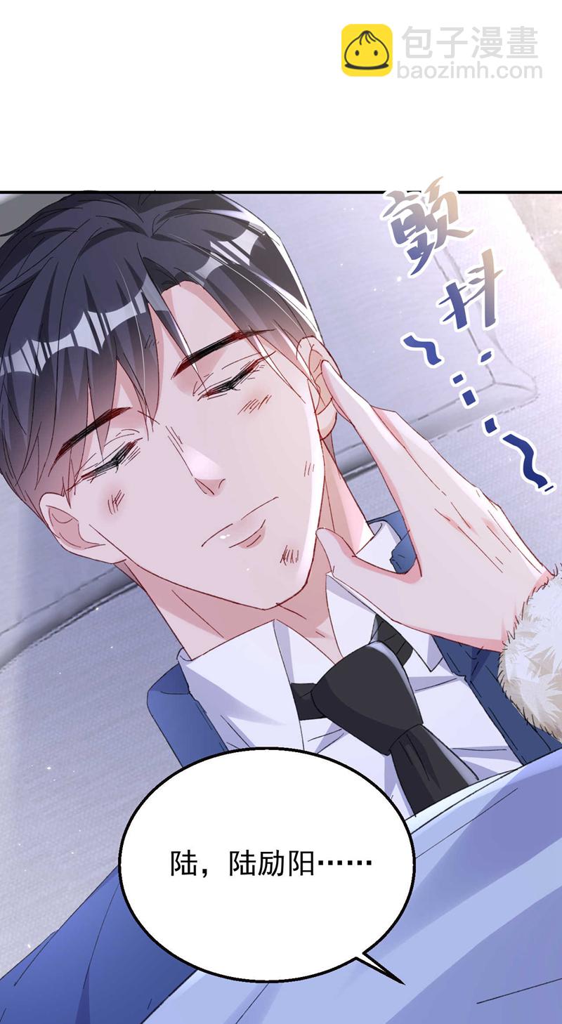 第177话 陆励阳，你快醒醒&hellip;-第180话